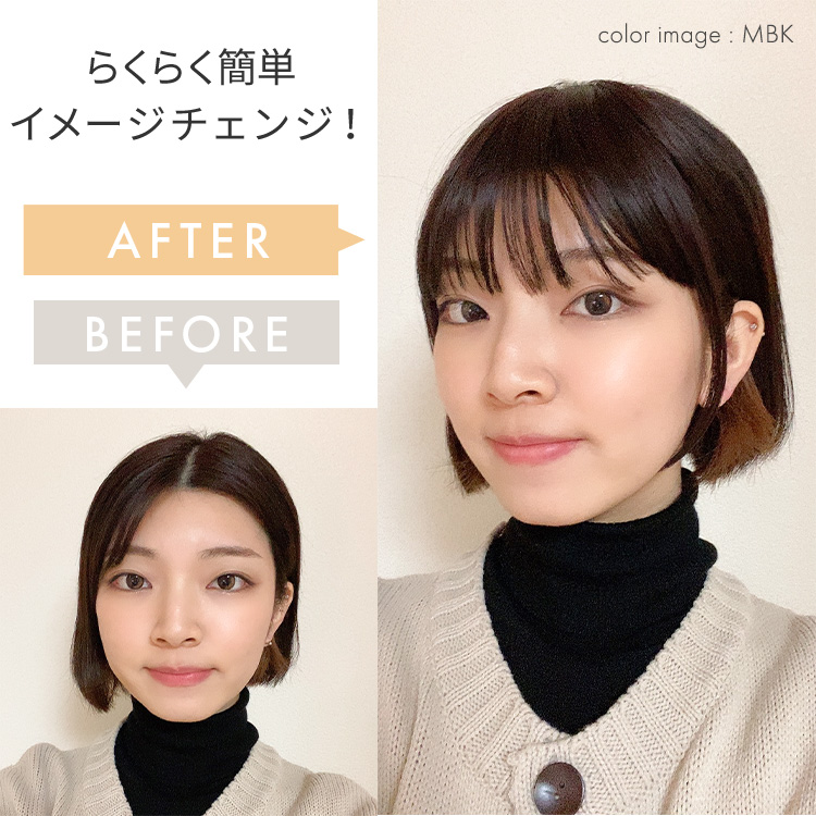 サイド付きぱっつんバング前髪ウィッグ 着用イメージ画像