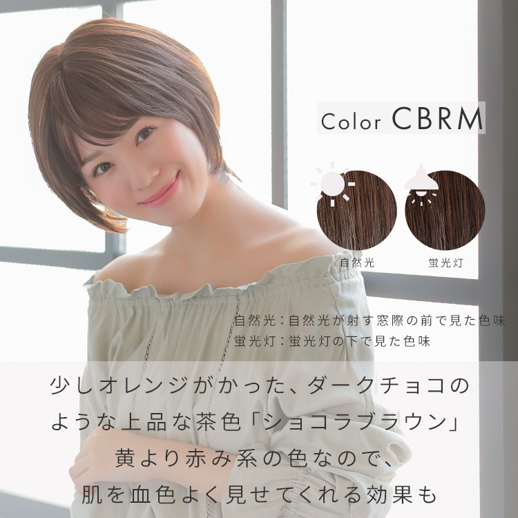 ヴィーナス 大人の小顔ヘルシーショート人毛MIXウィッグ 
