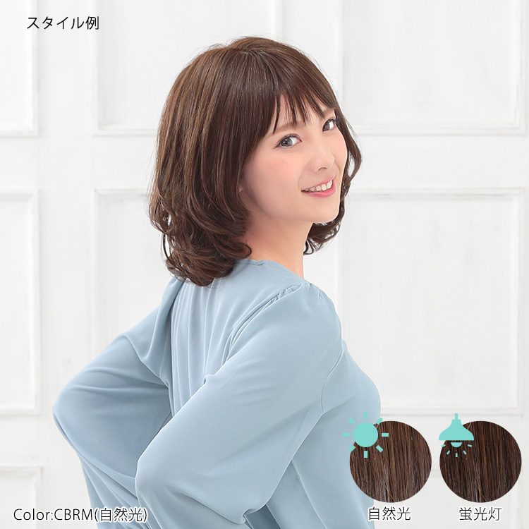 AQUADOLLの医療用ウィッグ『ヴィーナス ノーカットミディアムウィッグ人毛MIX』