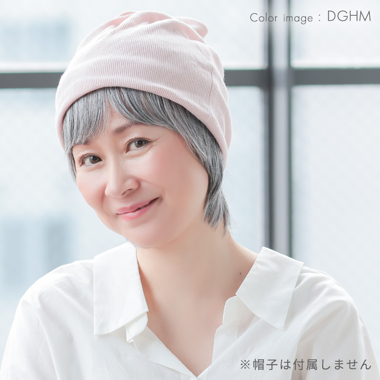 髪付き帽子ウィッグショート人毛ミックスはリラックスタイムにおすすめです