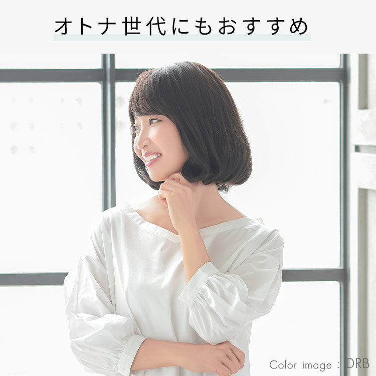ヴィーナスメルティボブ イメージ画像