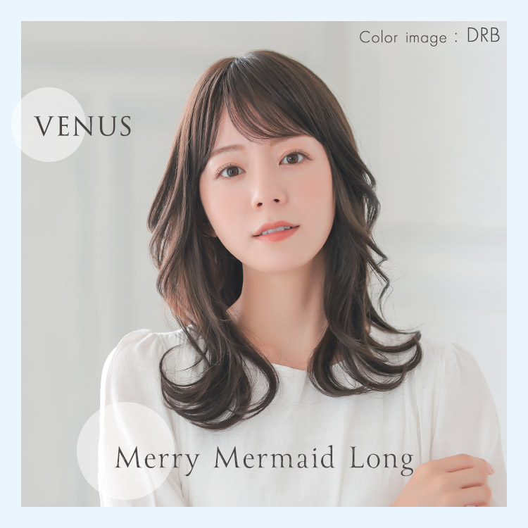 自然なミディアムフルウィッグ、VENUSメリーマーメイドロングウィッグ