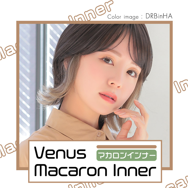 自然なボブフルウィッグ、VENUSマカロンインナーウィッグ