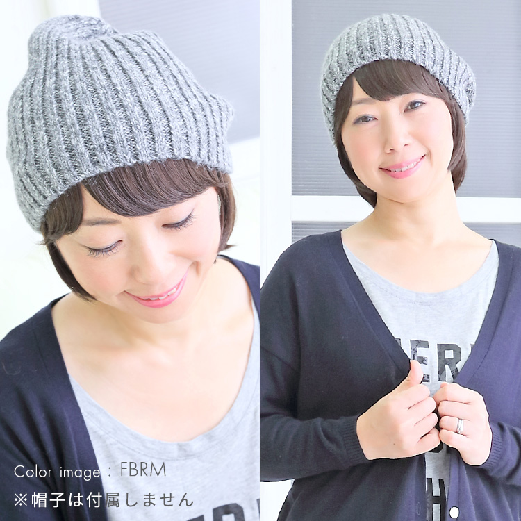 髪付き帽子ウィッグショート人毛ミックスはニットキャップとあわせて使えます