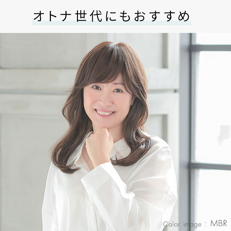 ヴィーナスビューティーエアリーカールウィッグフルウィッグは大人世代にもおあすすめです