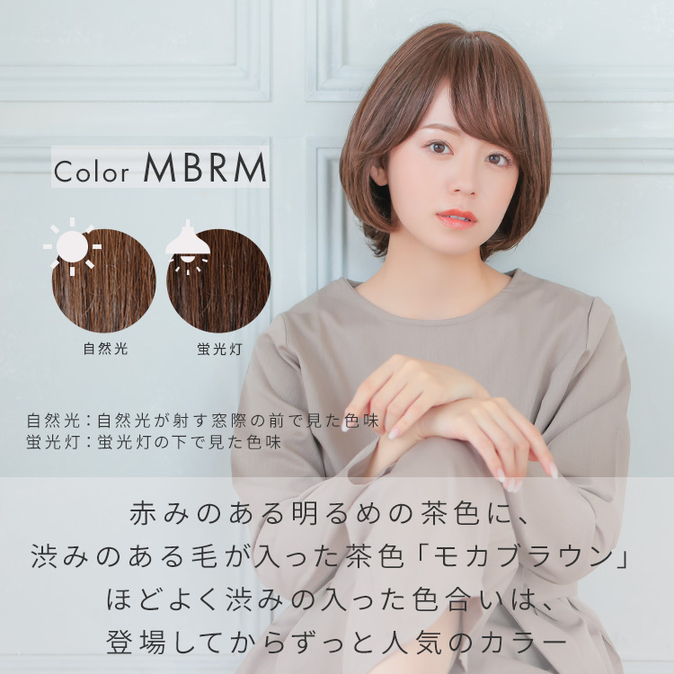 ヴィーナス マニッシュショート人毛MIXウィッグ