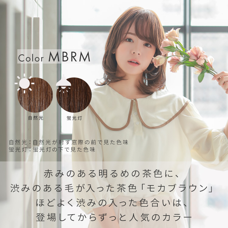 ヴィーナス マイルドミディアム人毛MIXウィッグ