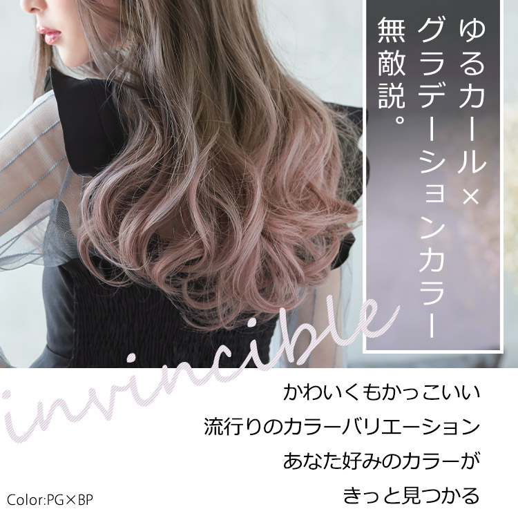 【ファッション通販】 アクアドールヴィーナスウィッグロングヘアハンガー、ミスト付き ウィッグ・エクステ