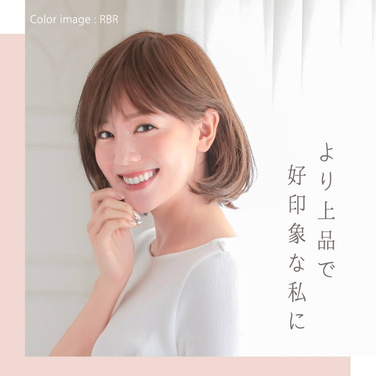 ヴィーナス ふんわりシルエットボブウィッグ