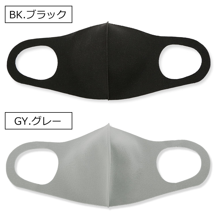 アクアドールのケア用品、洗えるひんやり冷感伸縮立体マスク カラーバリエーション BK.ブラック GY.グレー