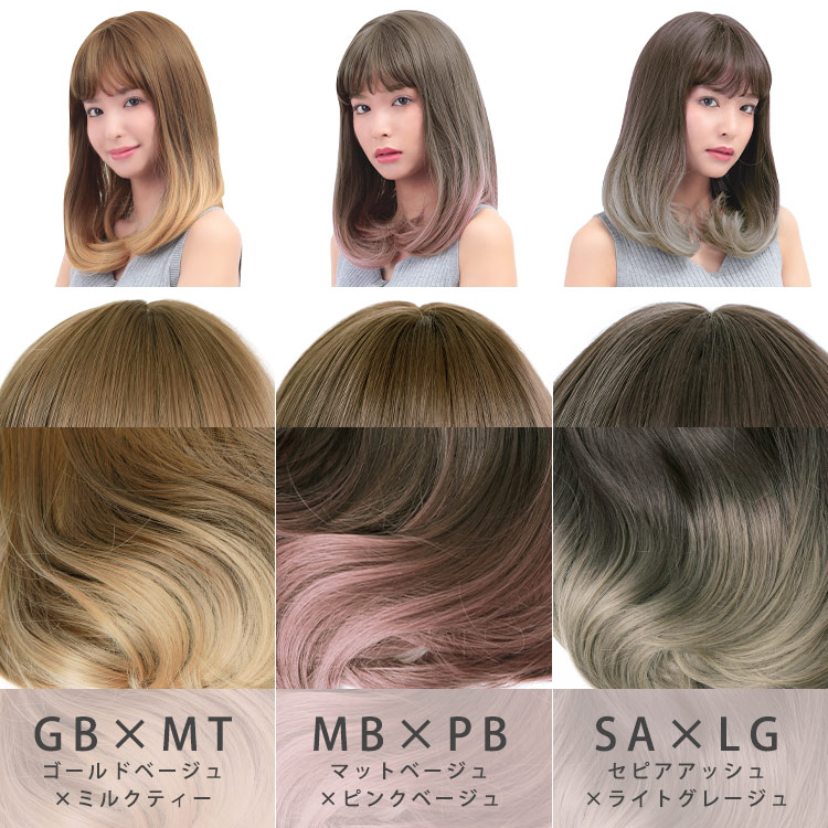 Dear Dolly ミディウィッグ Wg302 自然なウィッグ エクステの専門店アクアドール公式通販サイト Dear Dolly ミディウィッグ Wg302 自然なウィッグ エクステの専門店アクアドール公式通販サイト