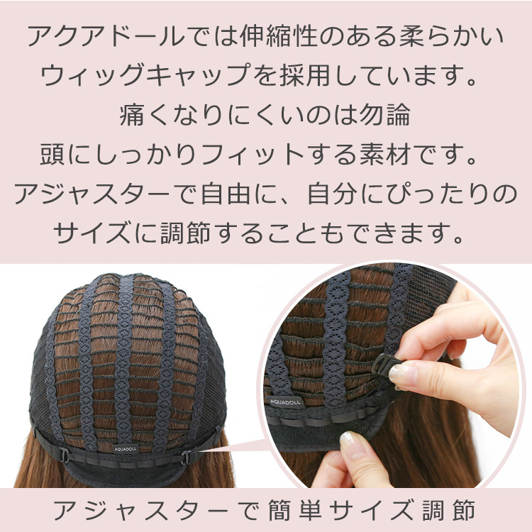 おしゃれなファッションフルウィッグ[DearDollyミディウィッグ]