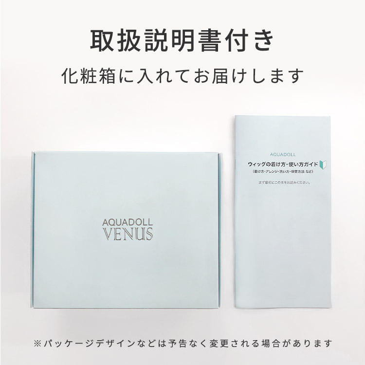 人毛100% ヘアピース T型ベースリアルスキン 付属品写真