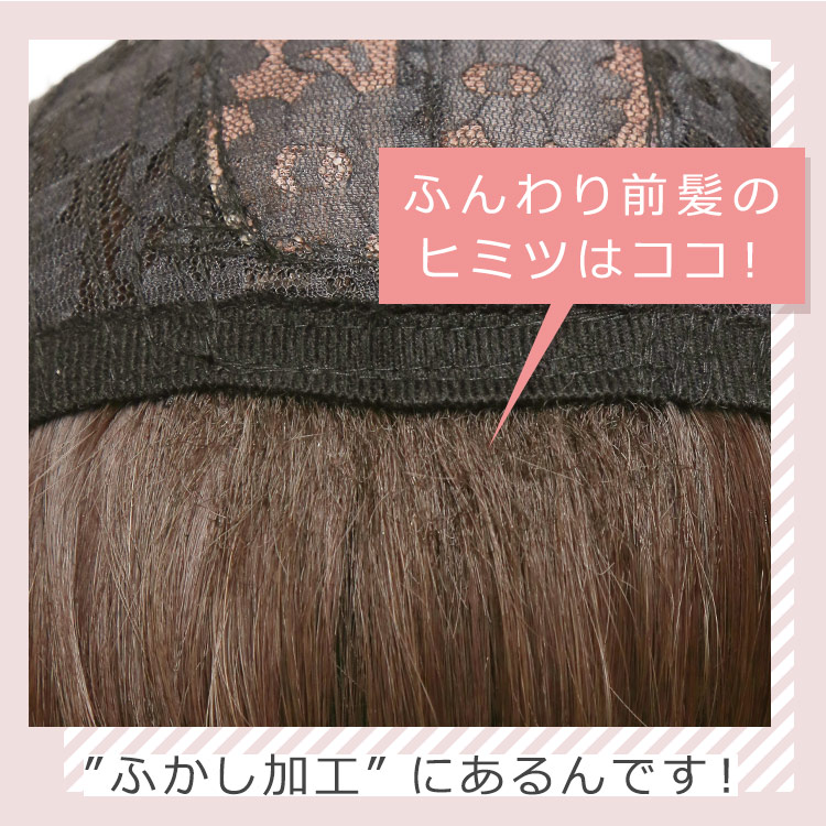 メレンゲメッシュロングウィッグ Wg312 自然なウィッグ エクステの専門店アクアドール公式通販サイト