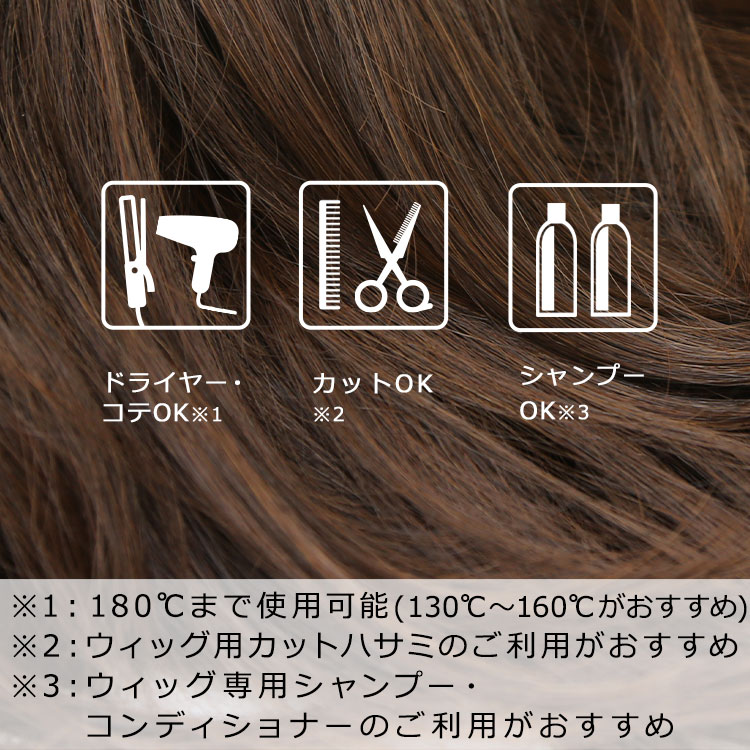 スタイルリング可能な耐熱仕様