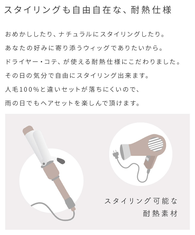 ヴィーナス 大人のオシャレショート人毛MIXウィッグ