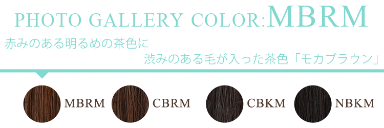 フォトギャラリー MBRM