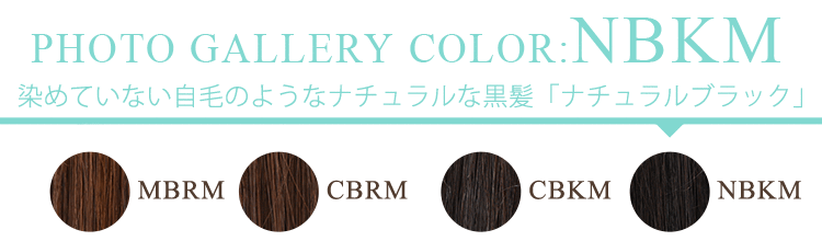 フォトギャラリー nbkm