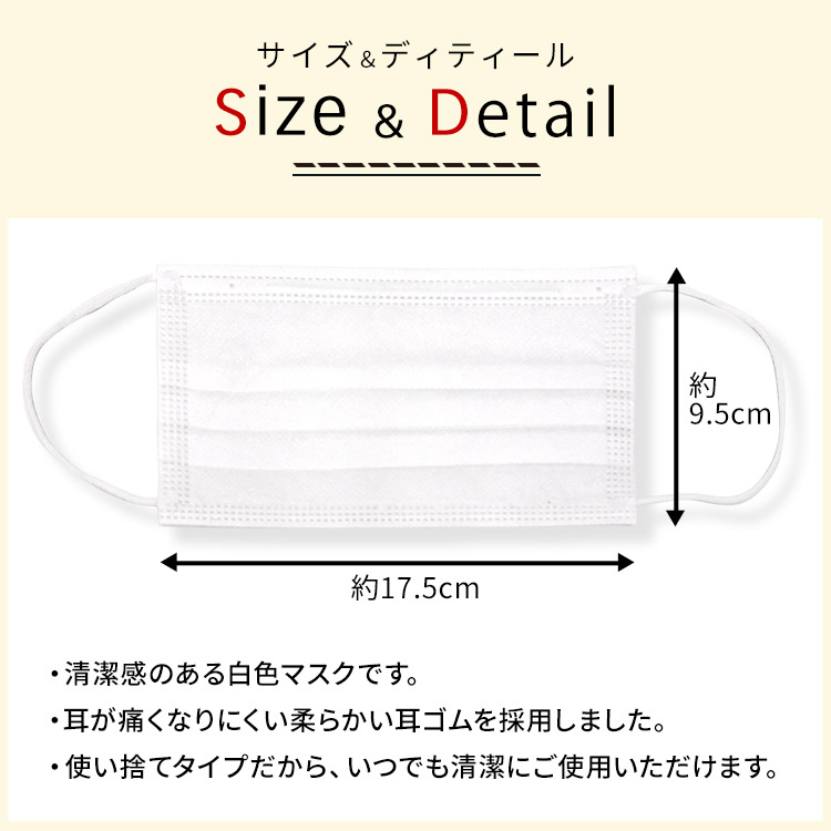 アクアドールのケア用品、50枚入り使い捨て不織布マスク 17.5cm×9.5cm( フリーサイズ)