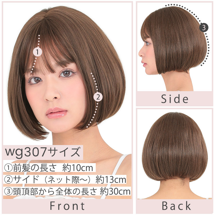 アウトレットカラーセール wg307 ディテール