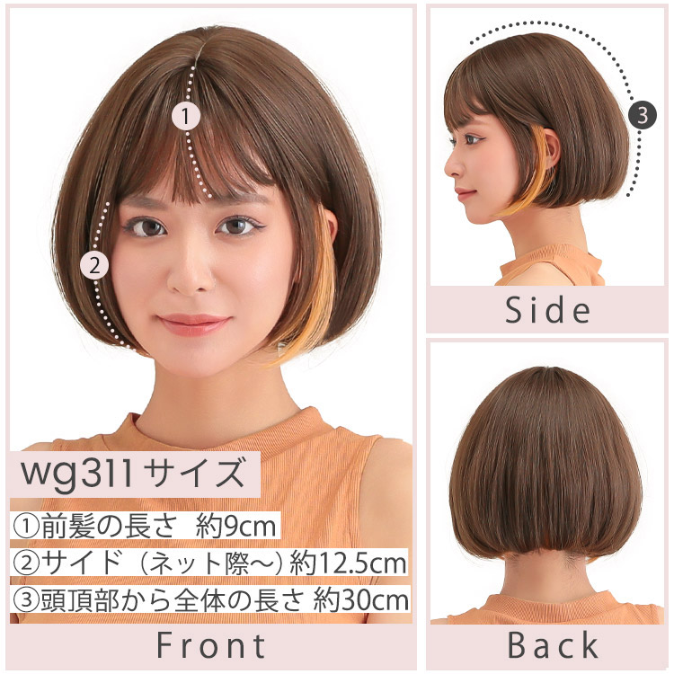 アウトレットカラーセール wg311 ディテール