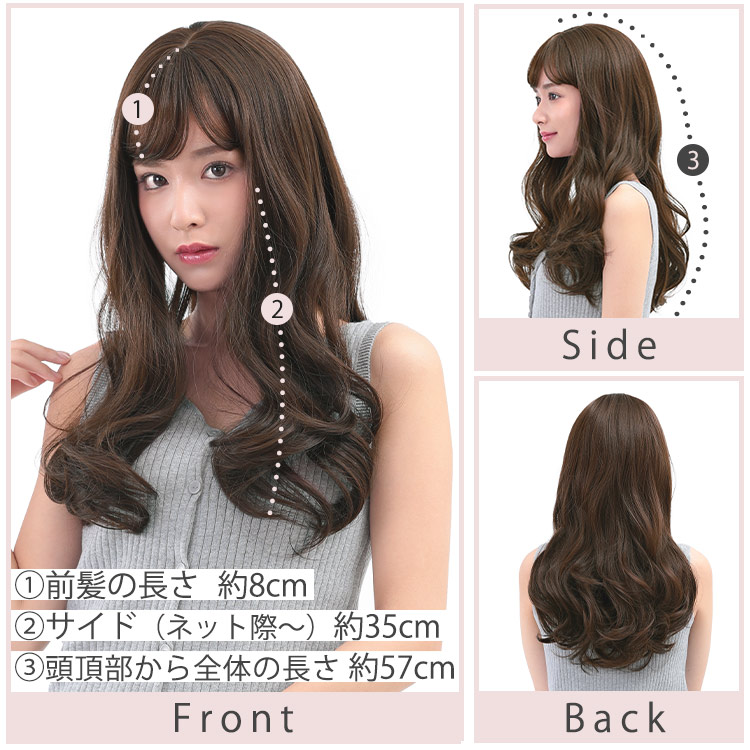 アクアドール (AQUADOLL)】のウィッグを口コミ付きでご紹介 アクアドール (AQUADOLL)】のウィッグを口コミ付きでご紹介