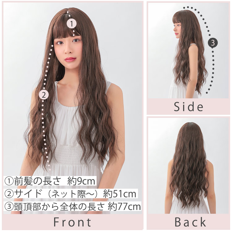 フロント・サイド・バックの写真