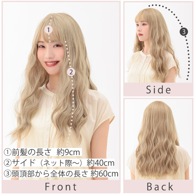 フロント・サイド・バックの写真
