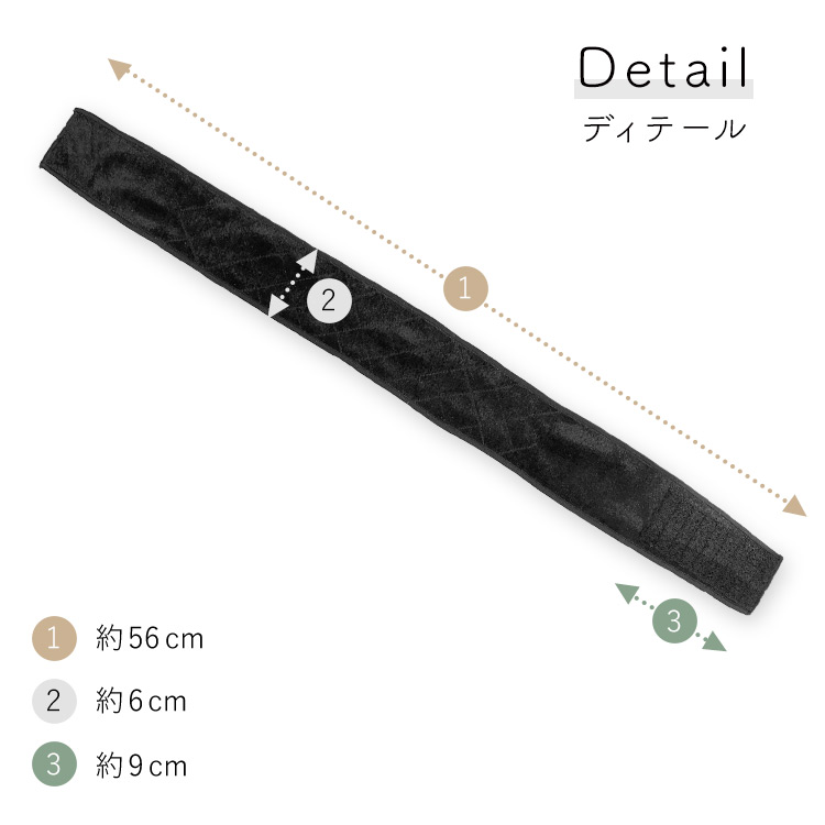 ウィッグ固定ベロアバンド ディテール画像