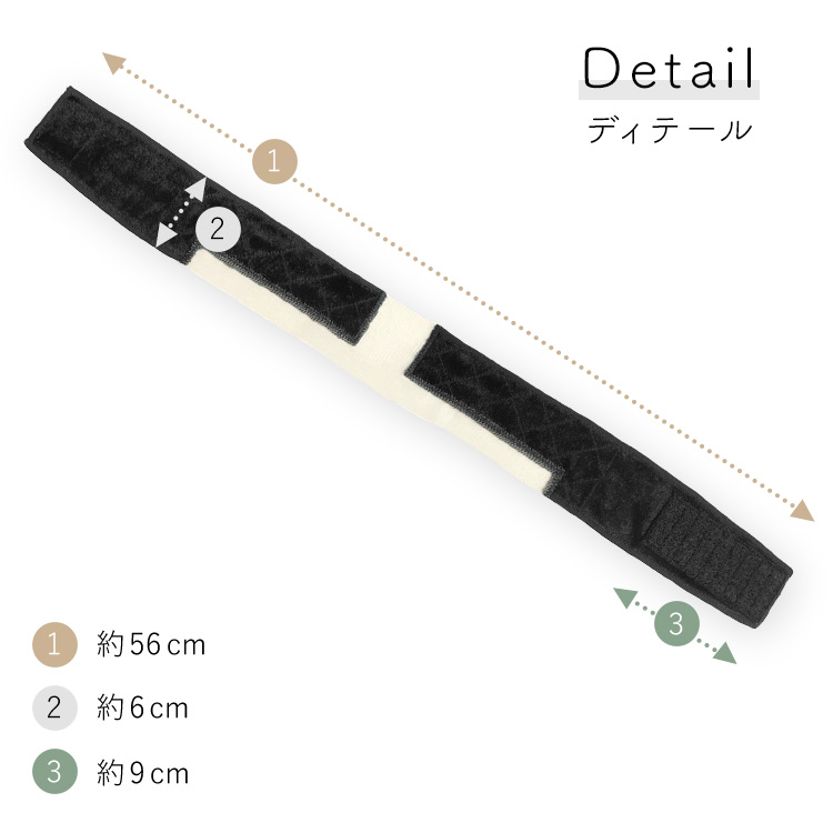 フロントレース対応 ウィッグ固定ベロアバンド ディテール画像