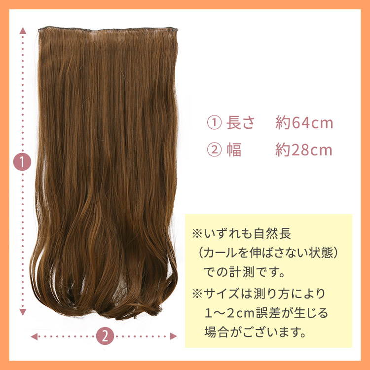 ドラマティックロングエクステの写真