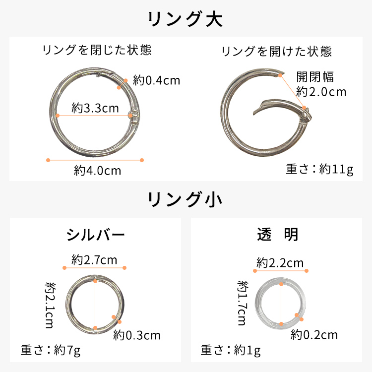 ポニーテールリングリングディテール