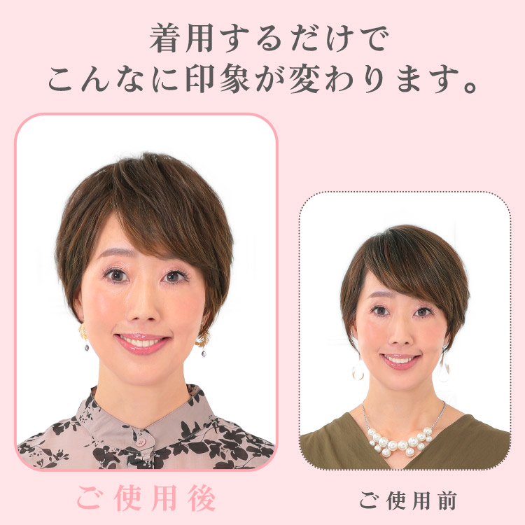 ご使用前、ご使用後比較画像