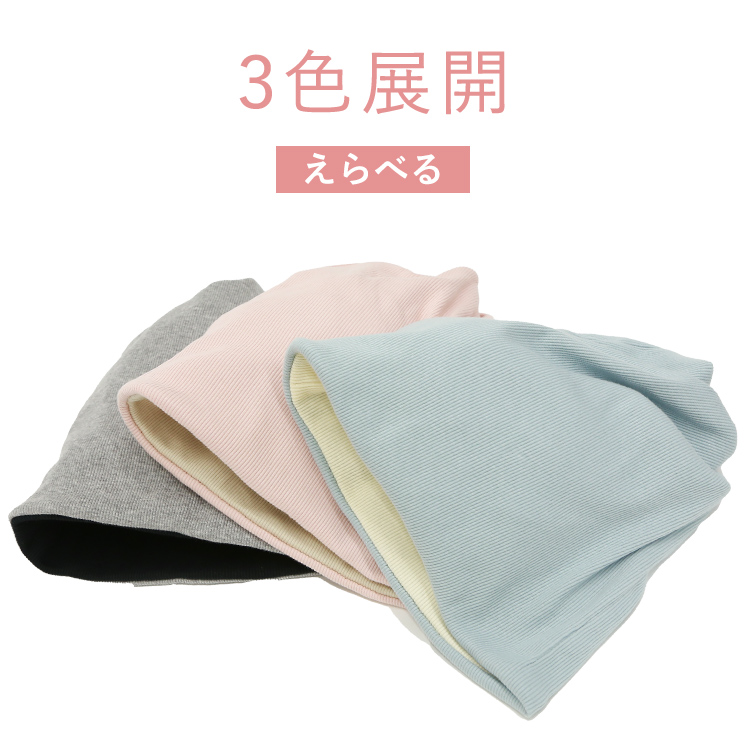 コットンスクリューワッチ