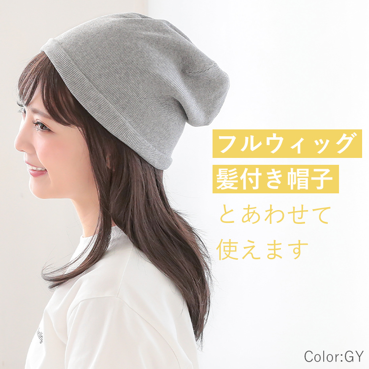 コットンリブワッチ