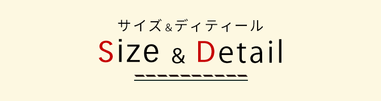 アクアドールのケア用品、マスク用使い捨てフィルターシート サイズ&ディテール