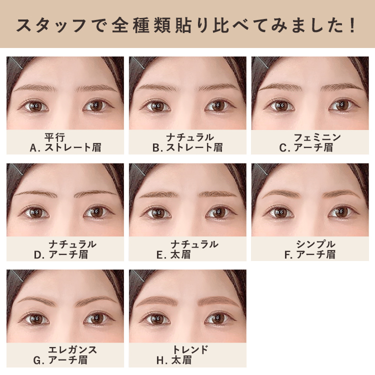 15枚set アイブロウ アートメイク Mdh011 15枚set アイブロウ アートメイク Mdh011