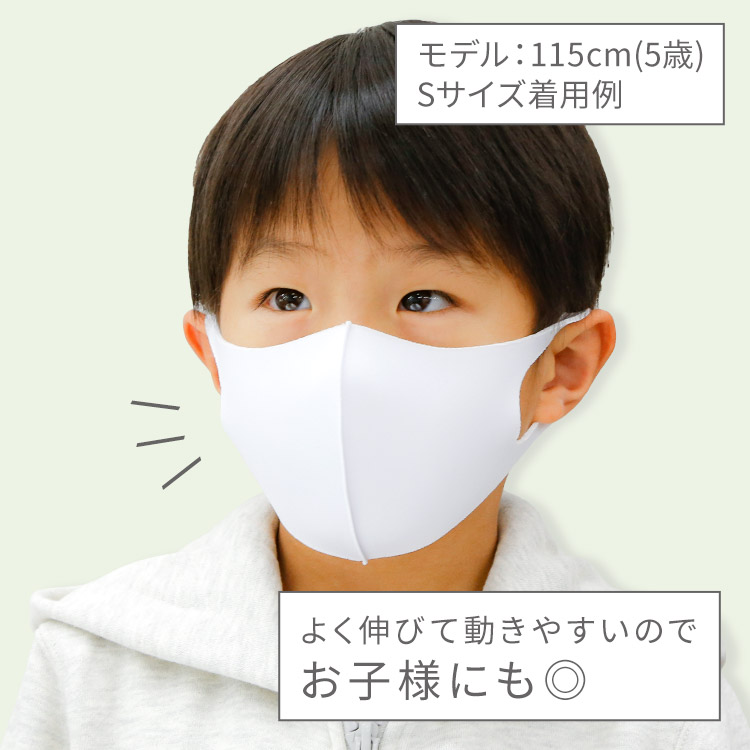 アクアドールのケア用品、肉厚素材 洗える伸縮立体マスクはよく伸びて動きやすいのでお子様にも◎