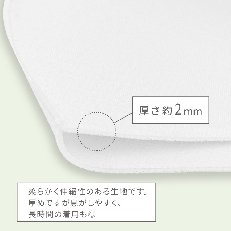 アクアドールのケア用品、肉厚素材 洗える伸縮立体マスクは柔らかく伸縮性のある生地です。薄めですが圧迫感無くお顔にフィットするので、長時間の着用も◎
