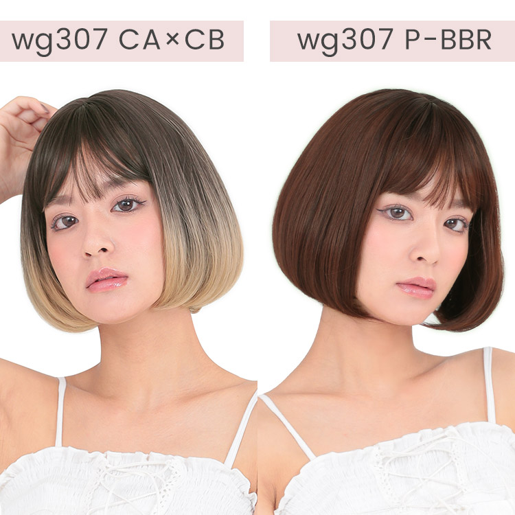 アウトレットカラーセール wg307 イメージ画像