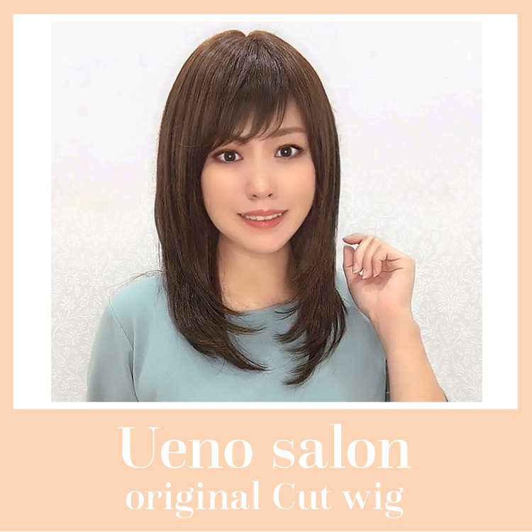 アクアドール梅田サロンオリジナルカット医療用ウィッグ人毛ミックス