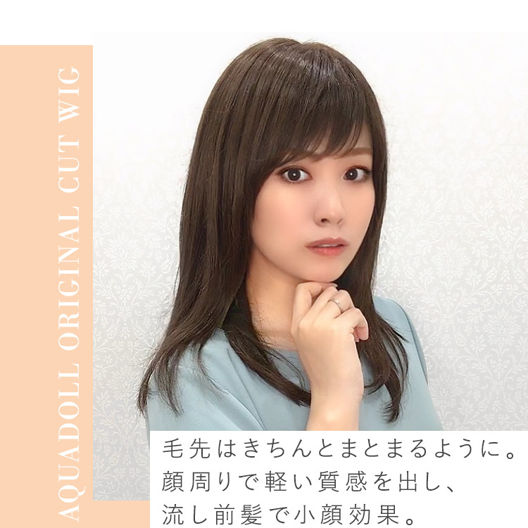 みんながイチコロ♡無敵のミディアムレイヤースタイル医療用ウィッグ人毛ミックス