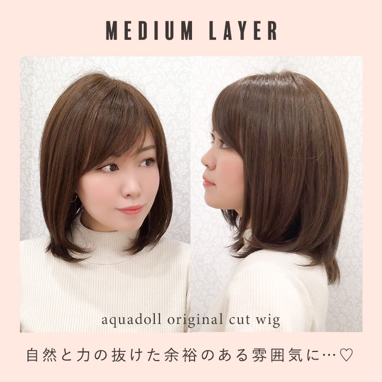 軽いミディアムレイヤーヘアスタイル医療用ウィッグ人毛ミックス