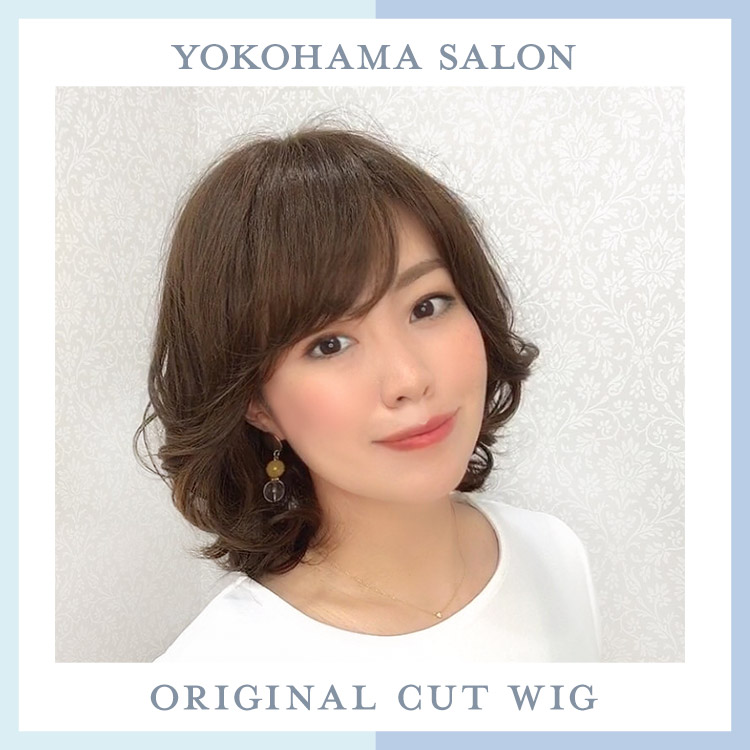 アクアドール新宿サロンオリジナルカット医療用ウィッグ人毛ミックス