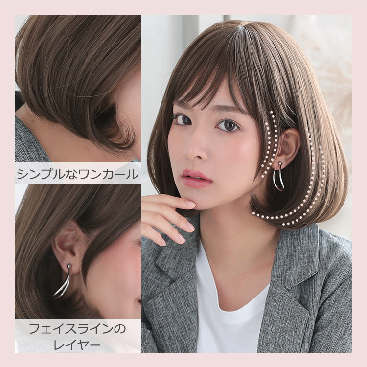 おしゃれなファッションフルウィッグ[DearDollyボブウィッグ]