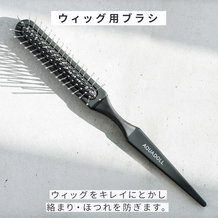 ウィッグ用ブラシ イメージ画像