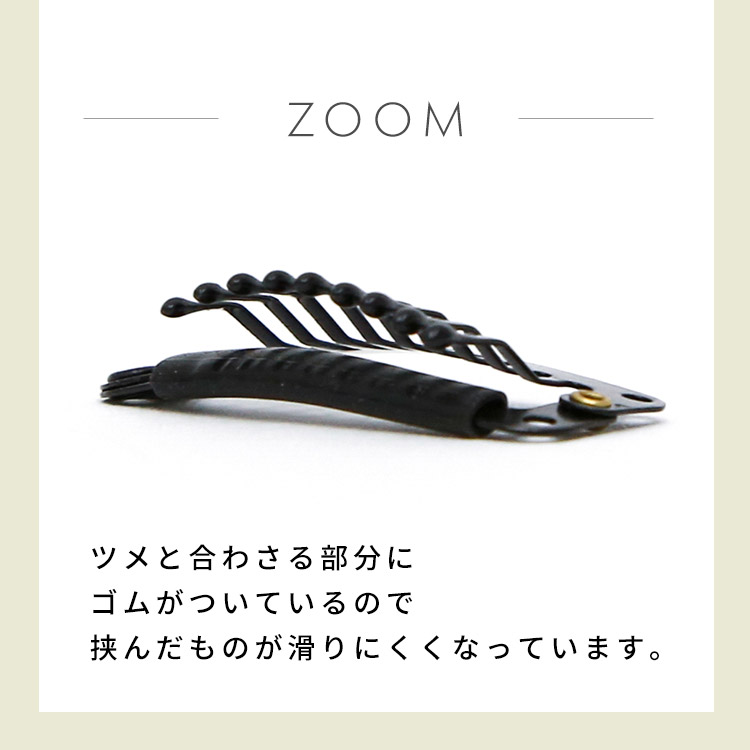 予備クリップ(3個セット) イメージ画像