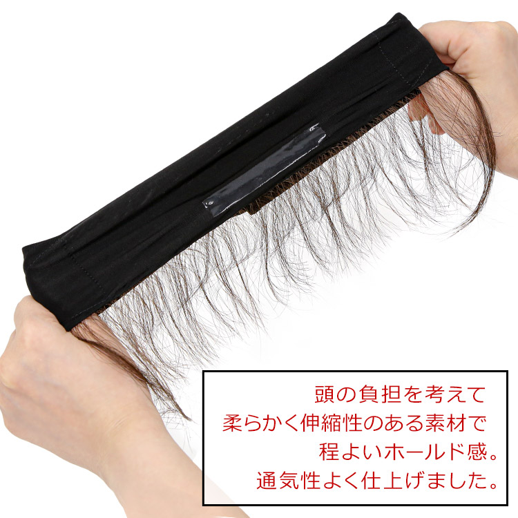 頭の負担を考えて柔らかく伸縮性のある素材で程よいホールド感。通気性よく仕上げました