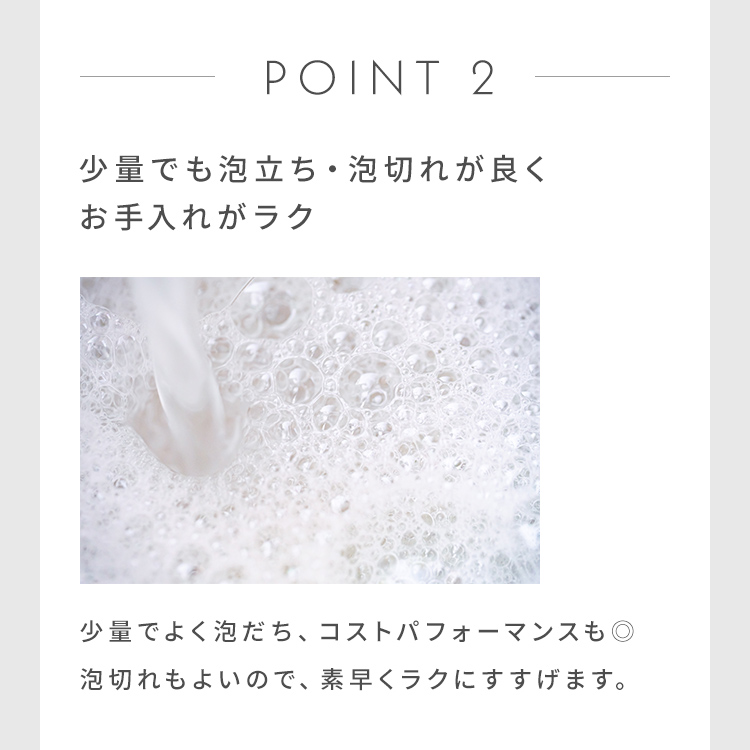 アクアドール シャンプー イメージ画像