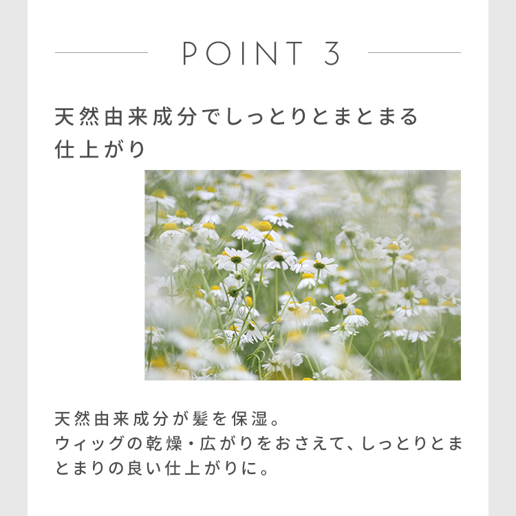 アクアドール シャンプー イメージ画像